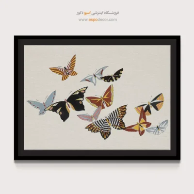 تابلو پروانه - اسپو دکور