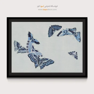 تابلو پروانه - اسپو دکور