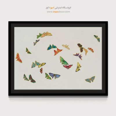 تابلو پروانه - اسپو دکور