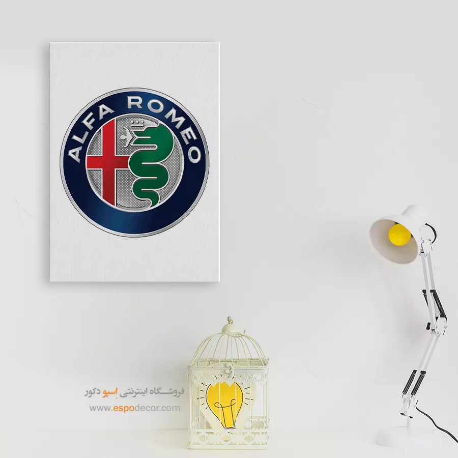 خرید تابلو برند ماشین آلفا رومئو
