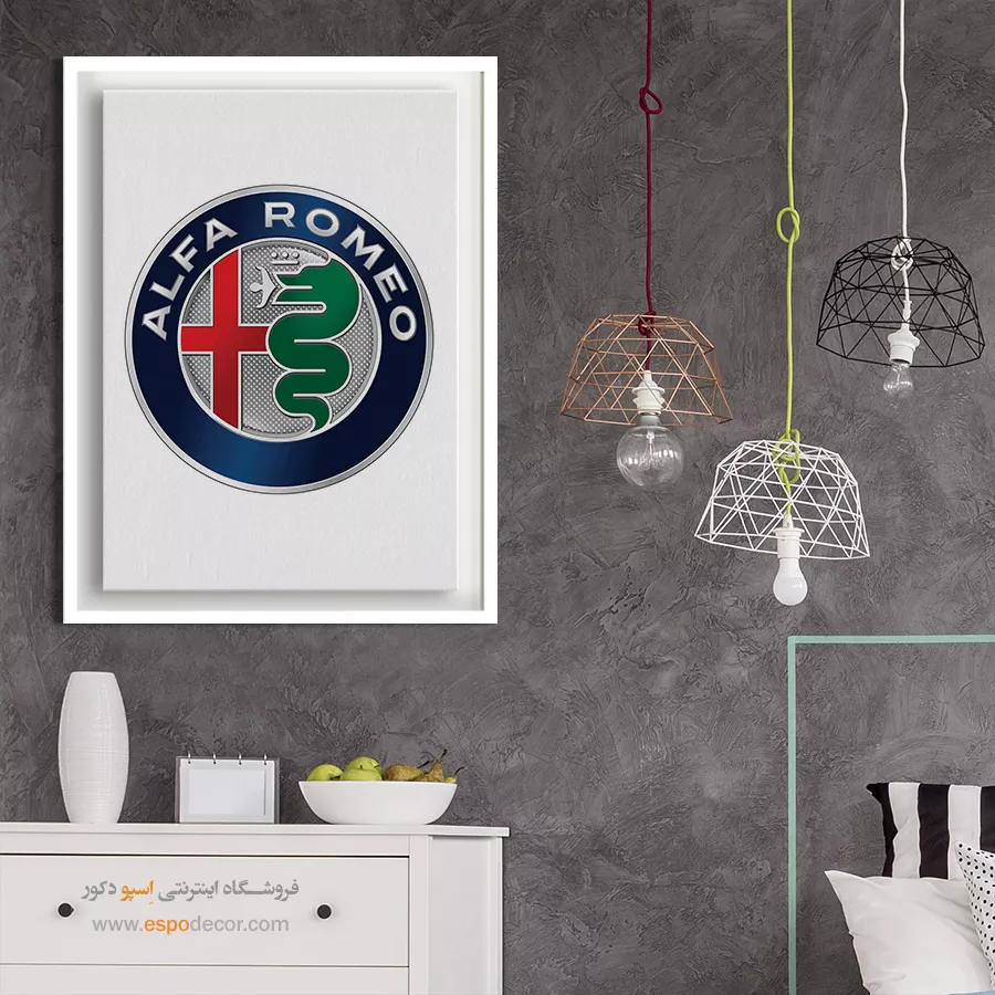 خرید تابلو برند ماشین آلفا رومئو