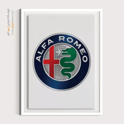 خرید تابلو برند ماشین آلفا رومئو