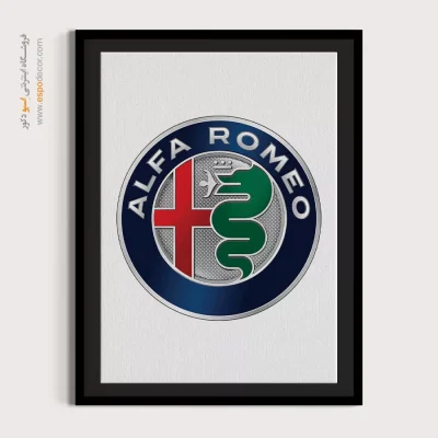 خرید تابلو برند ماشین آلفا رومئو