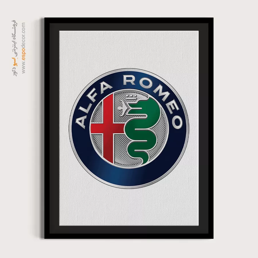 خرید تابلو برند ماشین آلفا رومئو