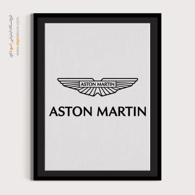 خرید تابلو لوگو استون مارتین