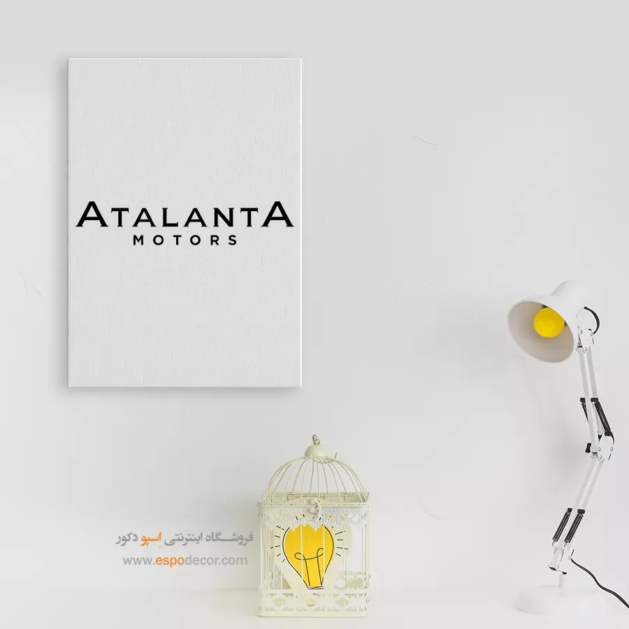 خرید تابلو برند ماشین آتلانتا