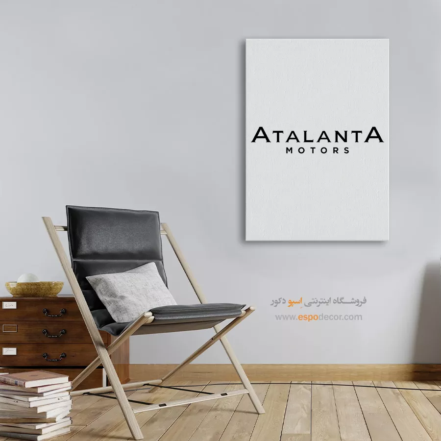 خرید تابلو برند ماشین آتلانتا