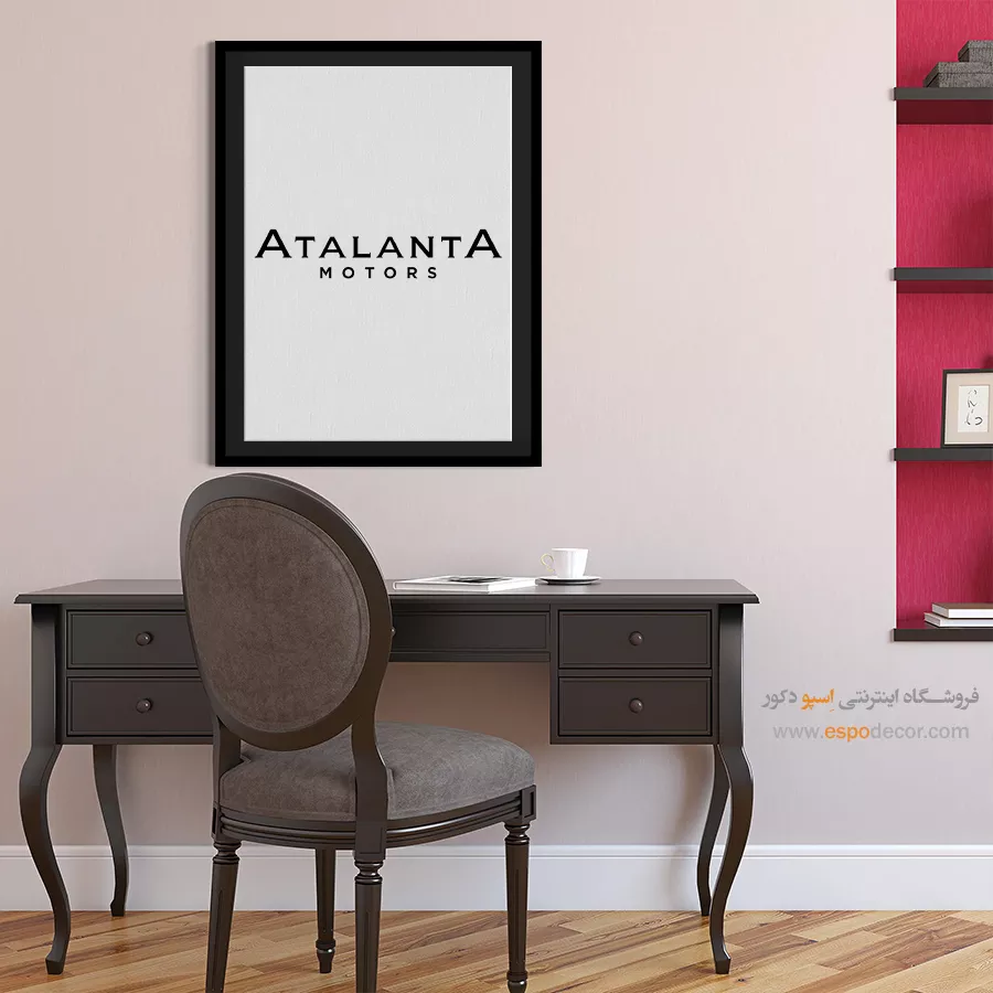 خرید تابلو برند ماشین آتلانتا