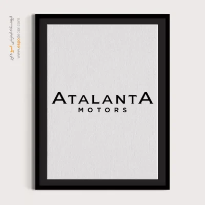 خرید تابلو برند ماشین آتلانتا