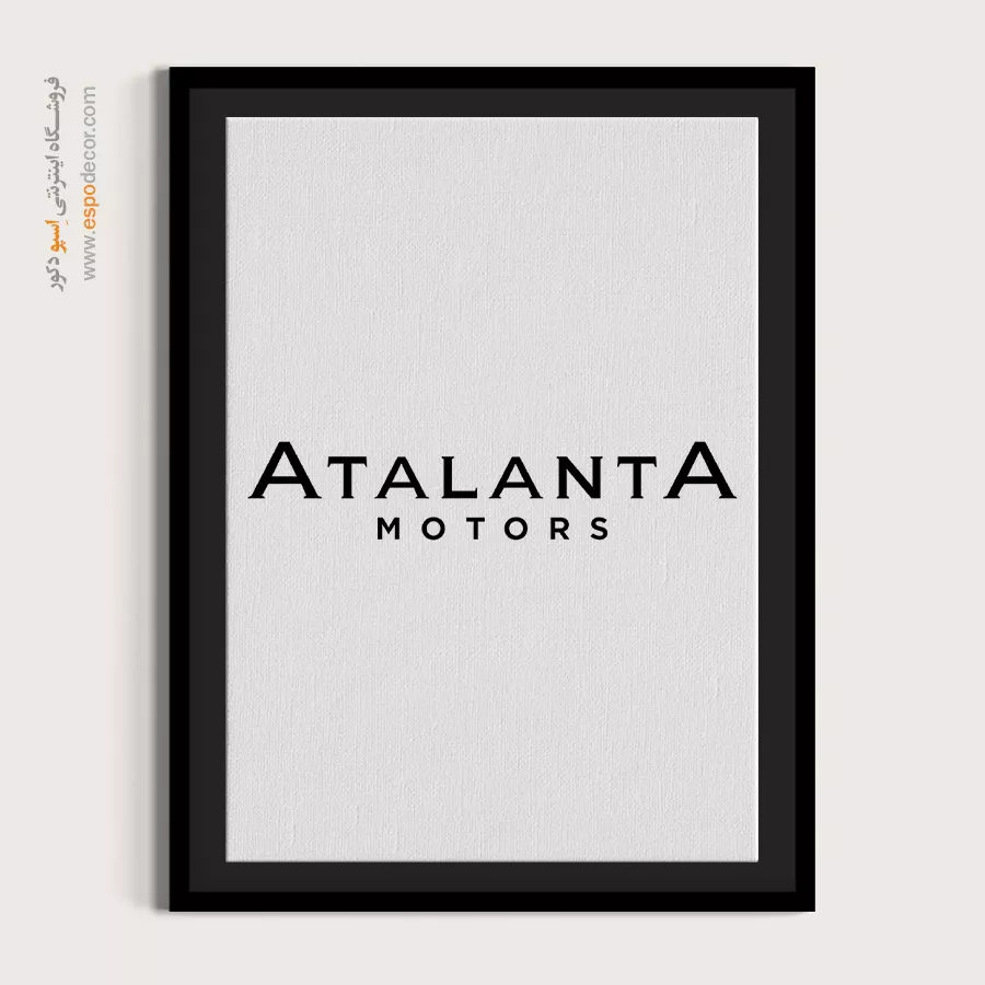 خرید تابلو برند ماشین آتلانتا