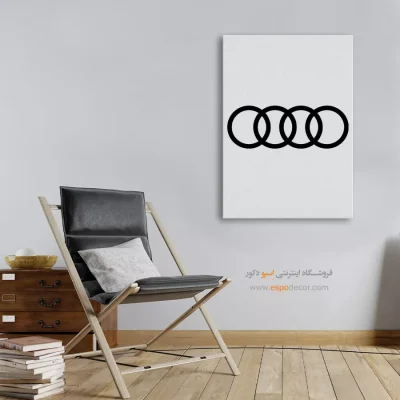 تابلو لوگو ماشین آئودی