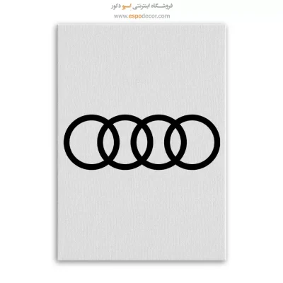 تابلو لوگو ماشین آئودی