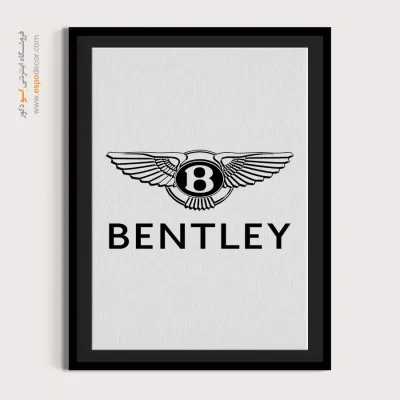 خرید تابلو برند ماشین بنتلی