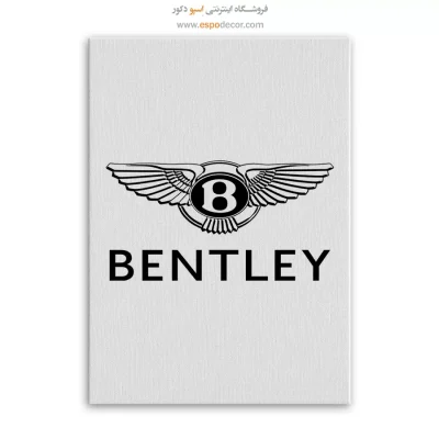 خرید تابلو برند ماشین بنتلی