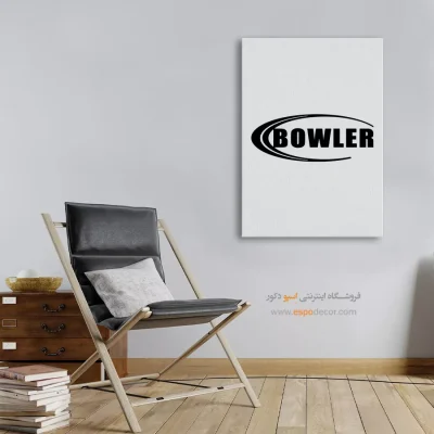 تابلو لوگو ماشین بوئلر