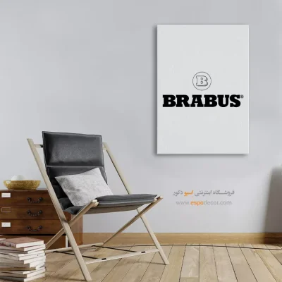 خرید تابلو لوگو برابوس