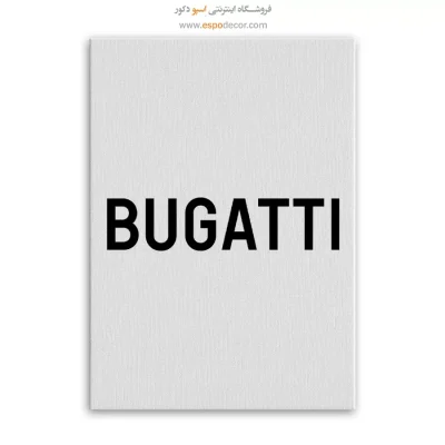 خرید تابلو برند بوگاتی