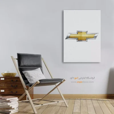 خرید تابلو برند ماشین شورلت