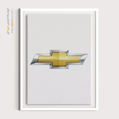 خرید تابلو برند ماشین شورلت