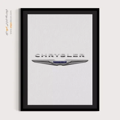 تابلو لوگو ماشین کرایسلر