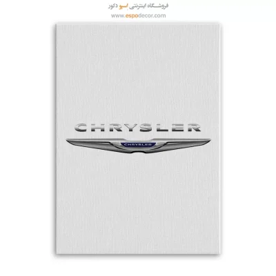 تابلو لوگو ماشین کرایسلر