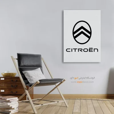 خرید تابلو لوگو سیتروئن