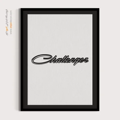 خرید تابلو لوگو دوج چلنجر
