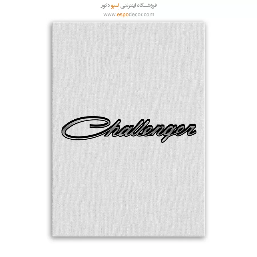 خرید تابلو لوگو دوج چلنجر