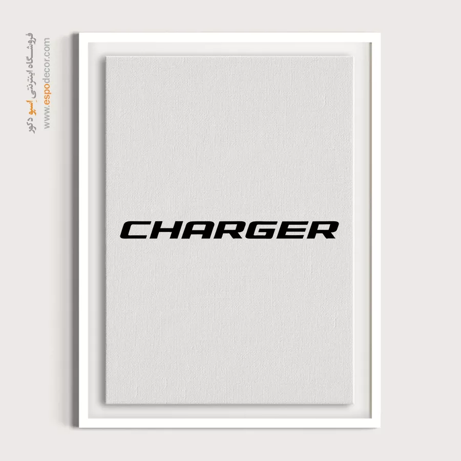 خرید تابلو برند ماشین دوج چارجر
