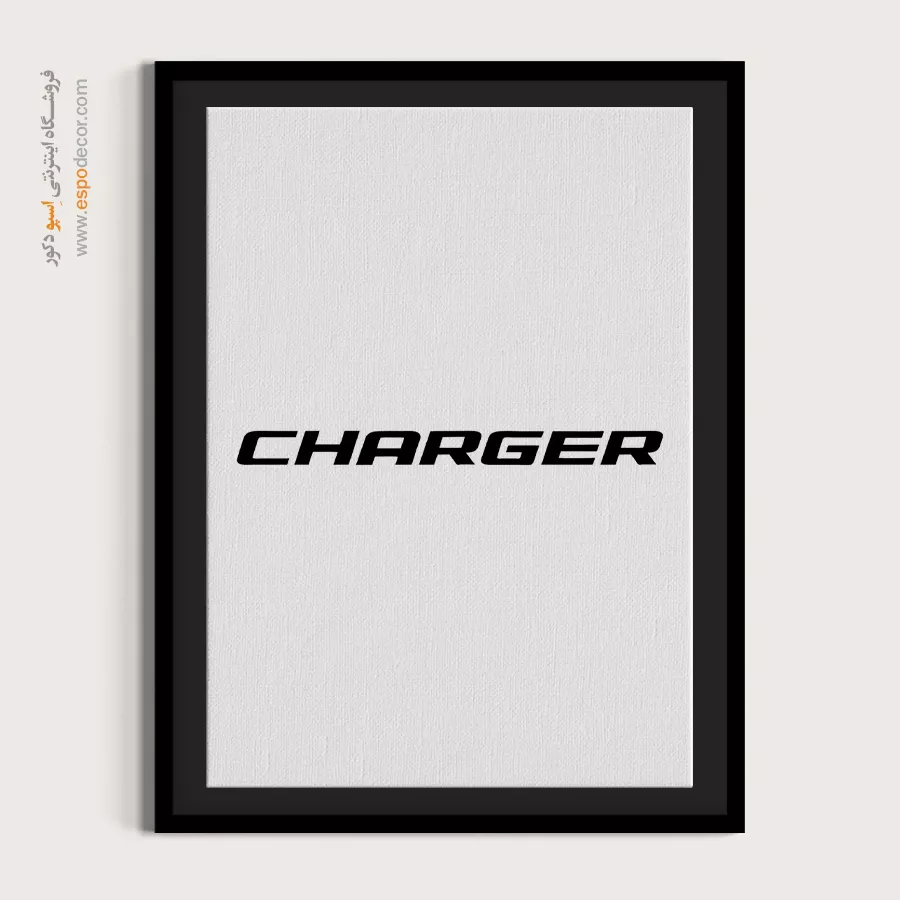 خرید تابلو برند ماشین دوج چارجر