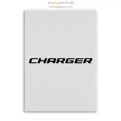 خرید تابلو برند ماشین دوج چارجر