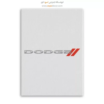 خرید تابلو برند ماشین دوج - دوج – تابلو لوگو ماشین - اسپو دکور