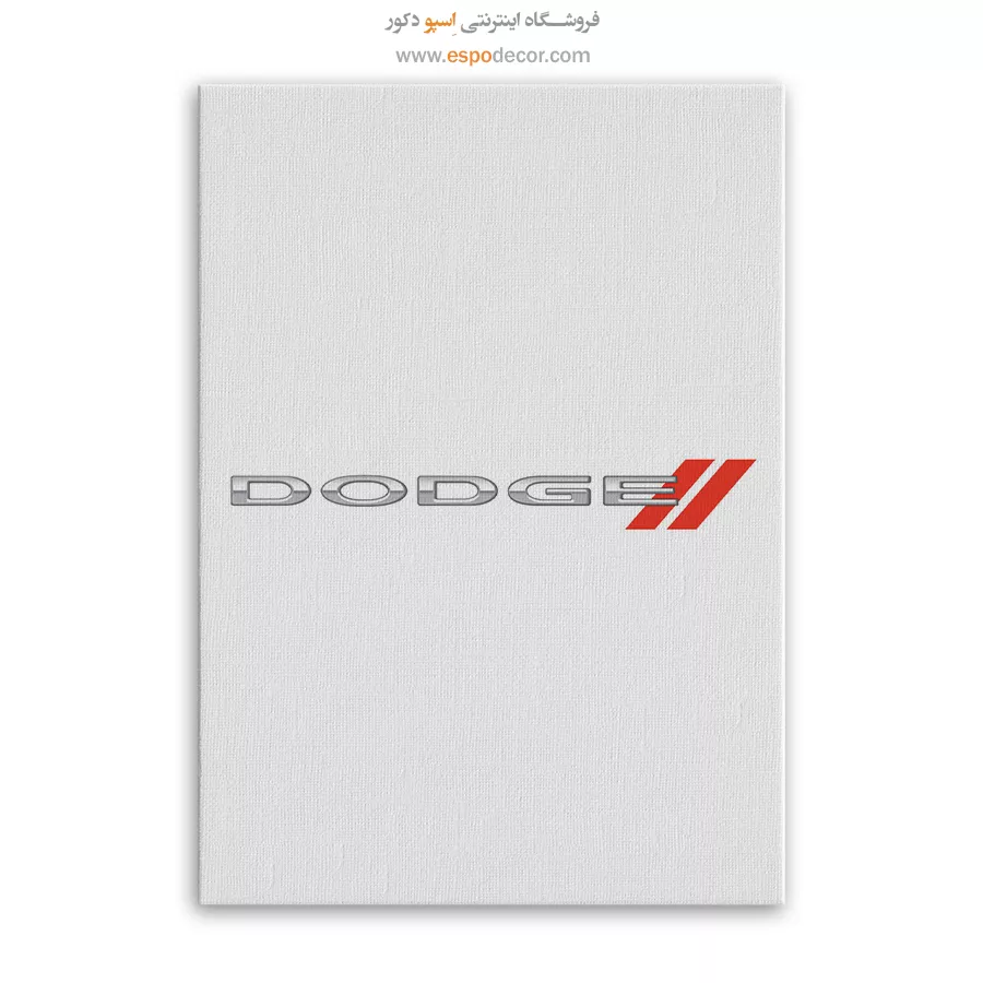 خرید تابلو برند ماشین دوج - دوج – تابلو لوگو ماشین - اسپو دکور