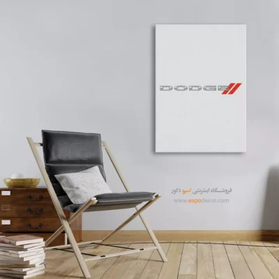 خرید تابلو برند ماشین دوج - دوج – تابلو لوگو ماشین - اسپو دکور