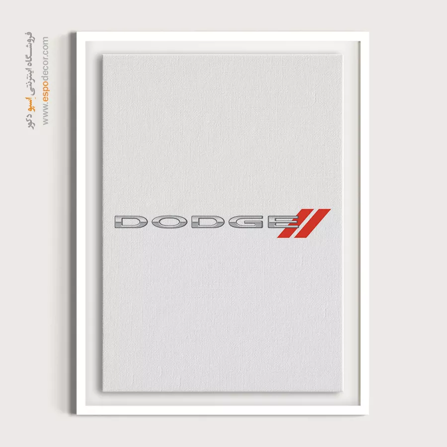 خرید تابلو برند ماشین دوج - دوج – تابلو لوگو ماشین - اسپو دکور