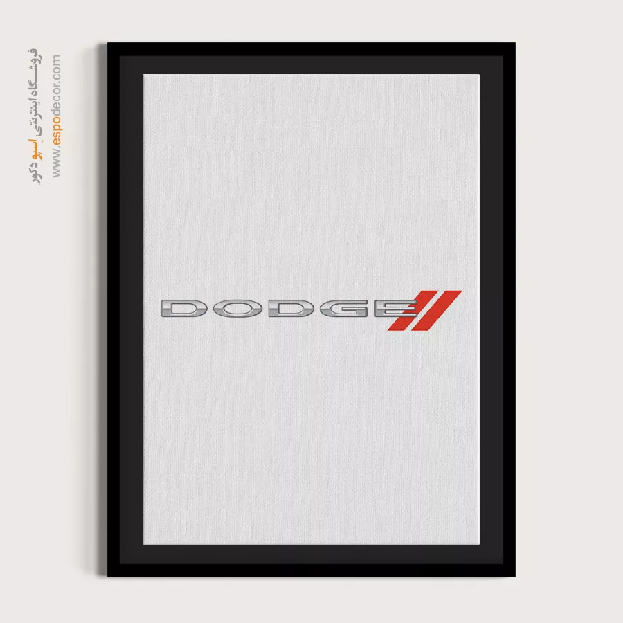 خرید تابلو برند ماشین دوج - دوج – تابلو لوگو ماشین - اسپو دکور