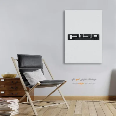 تابلو لوگو ماشین فورد اف 150