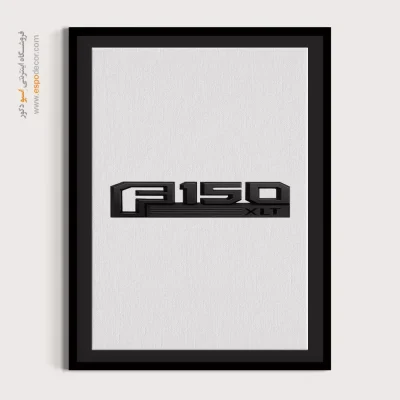تابلو لوگو ماشین فورد اف 150