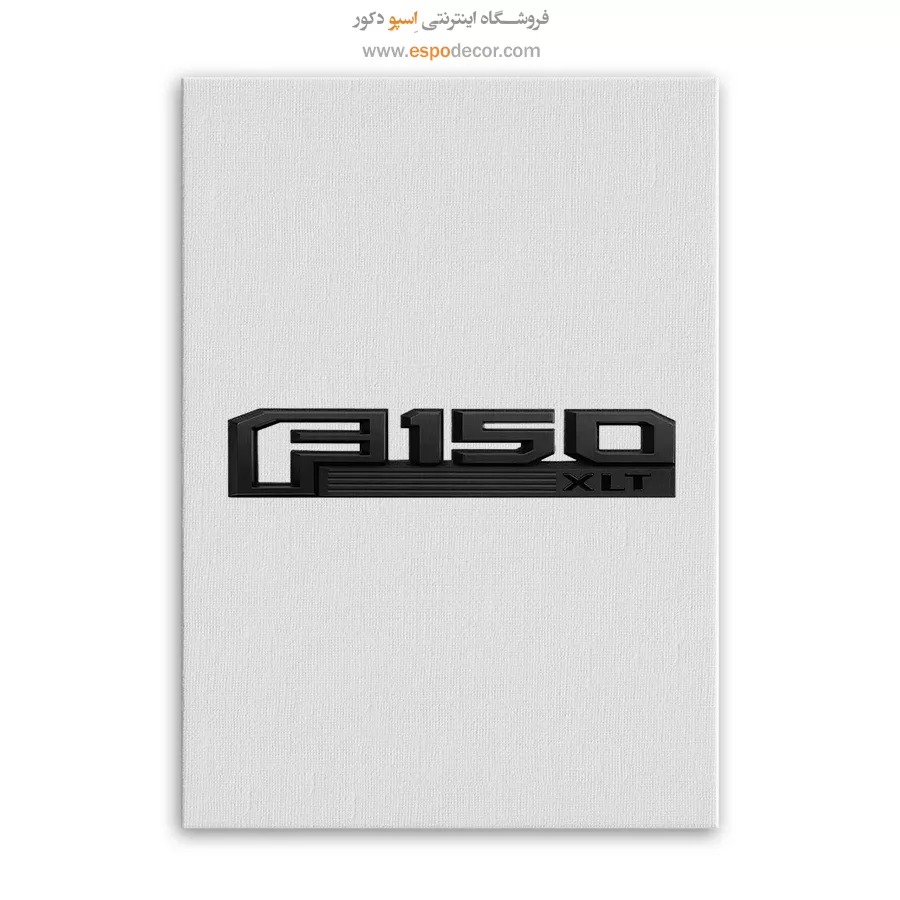 تابلو لوگو ماشین فورد اف 150