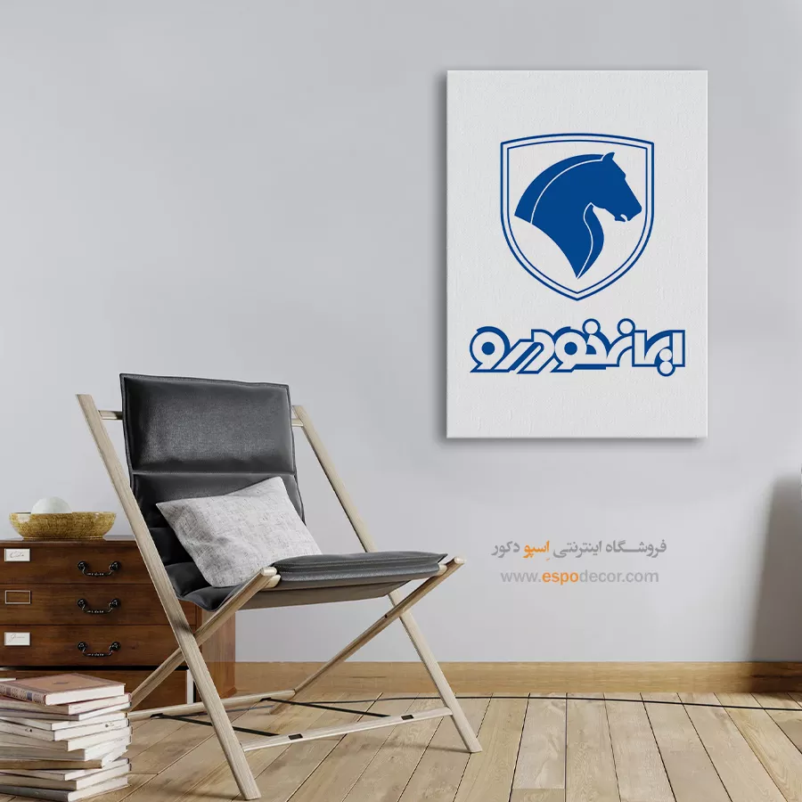 تابلو لوگو ماشین ایران خودرو