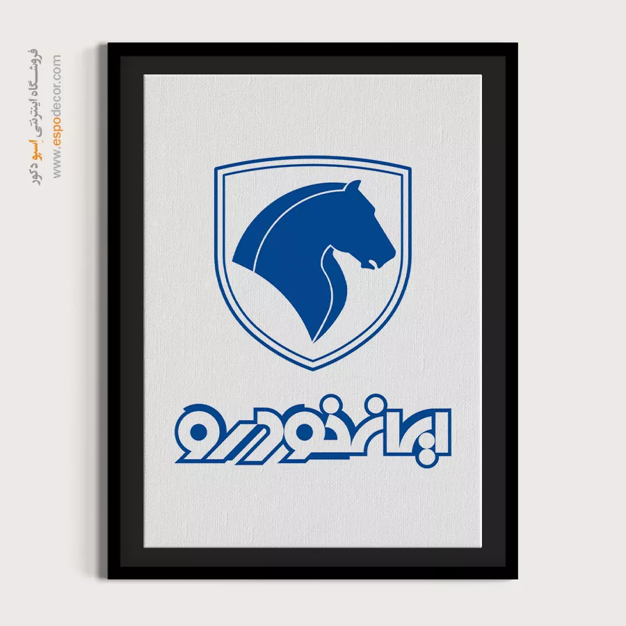 تابلو لوگو ماشین ایران خودرو