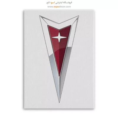 خرید تابلو برند ماشین پونتیاک - پونتیاک – تابلو لوگو ماشین - اسپو دکور