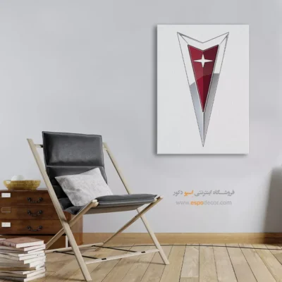 خرید تابلو برند ماشین پونتیاک - پونتیاک – تابلو لوگو ماشین - اسپو دکور