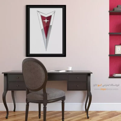 خرید تابلو برند ماشین پونتیاک - پونتیاک – تابلو لوگو ماشین - اسپو دکور