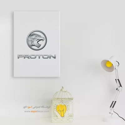 خرید تابلو لوگو پروتون