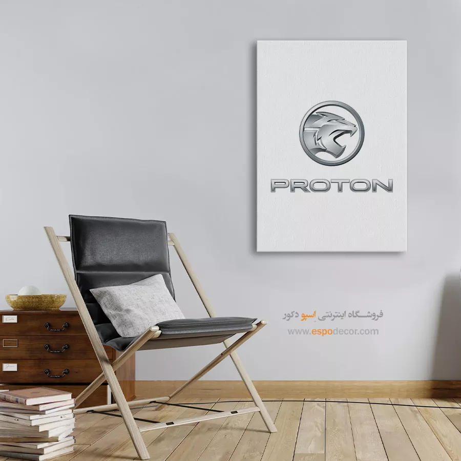 خرید تابلو لوگو پروتون