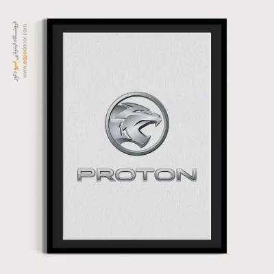 خرید تابلو لوگو پروتون