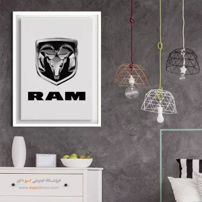 خرید تابلو برند ماشین رَم