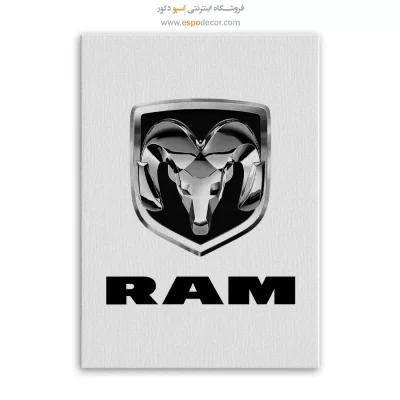خرید تابلو برند ماشین رَم