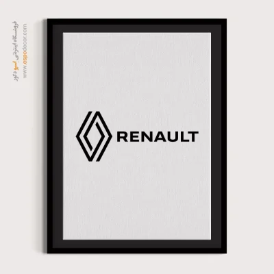 تابلو لوگو ماشین رنو